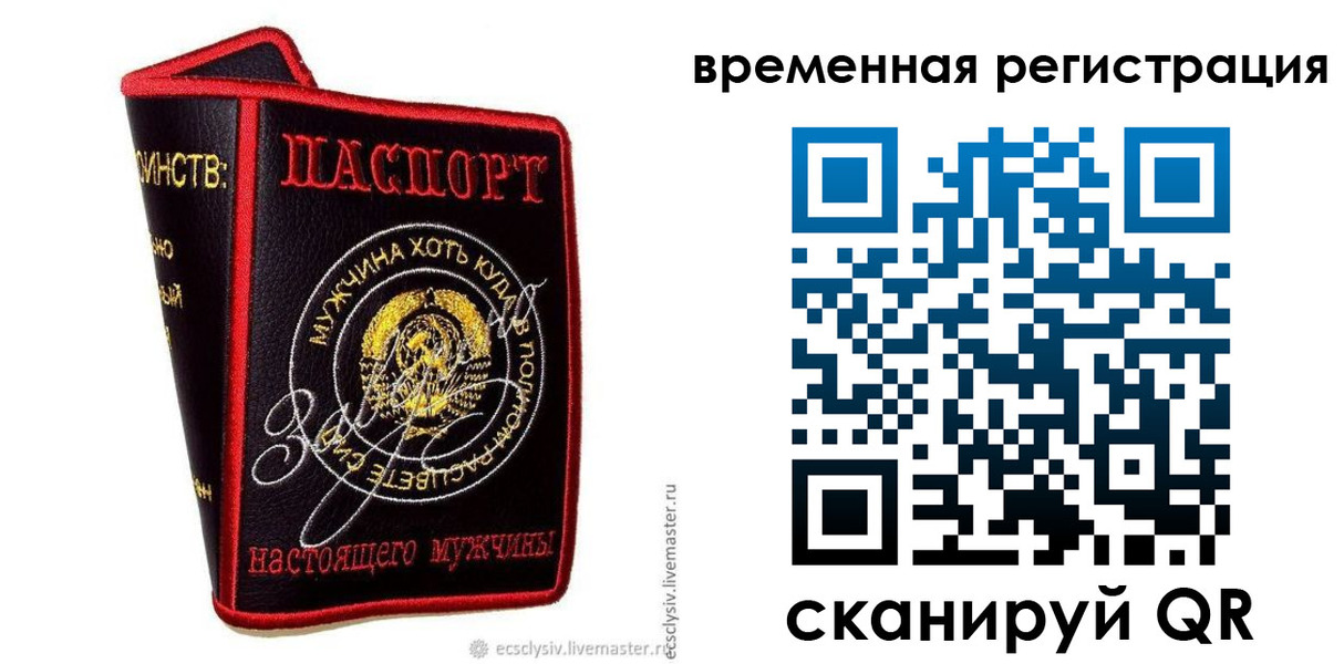 найти адрес прописки в Белгородской области